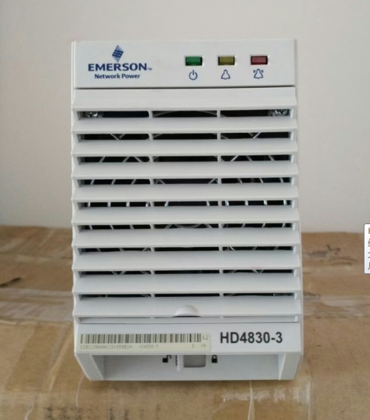 艾默生直流电源充电模块HD4830-3， 整流模块 ， 充电机，专业维修/代理销售 .